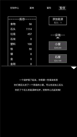 异世界重开模拟器