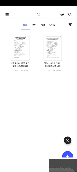 Notein一笔记
