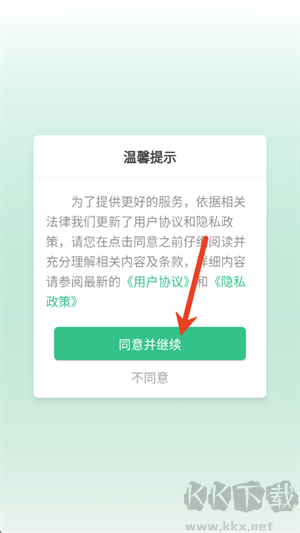 北极花生物调查