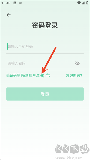 北极花生物调查