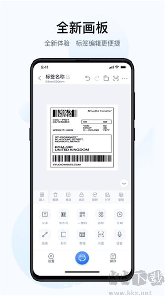 汉码