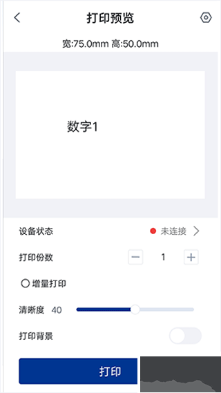 汉码