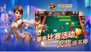 网易棋牌app软件