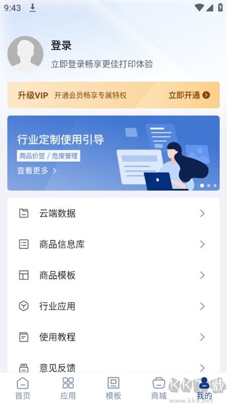 汉码