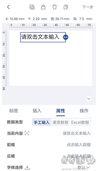 汉码