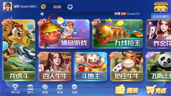 KY棋牌绿色极速版