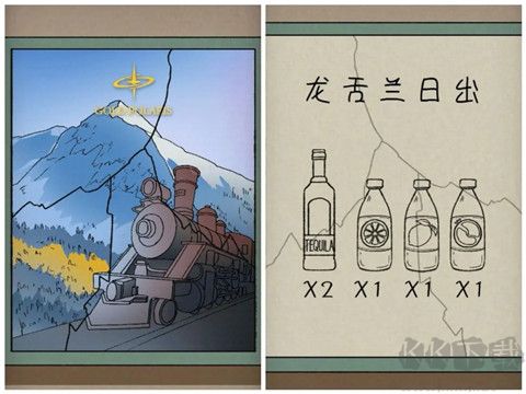 非常调查局追踪