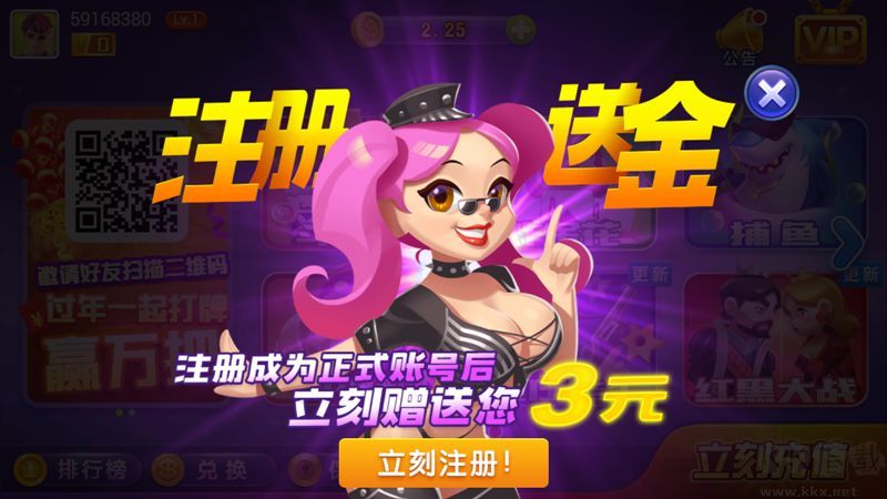 魔术棋牌手机版2025最新版