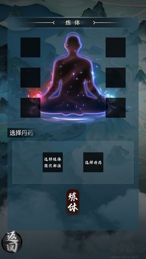 仙魔纪元