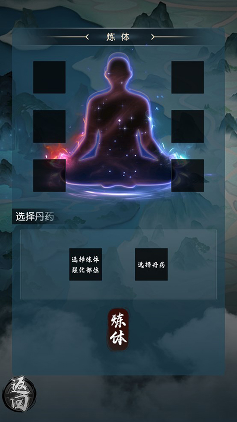 仙魔纪元