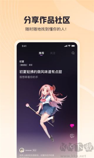 歌叽歌叽app