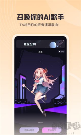 歌叽歌叽app