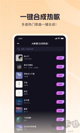 歌叽歌叽app