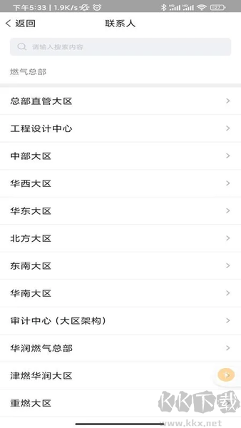 易作业app官方版v1.2.18安卓版
