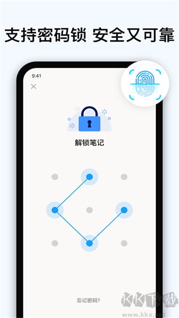 Easy Notes安卓版安装高清大图 Easy Notes安卓版安装Notes安卓版下载安装-Easy Notesapp最新版下载 v1.3.30免费版
