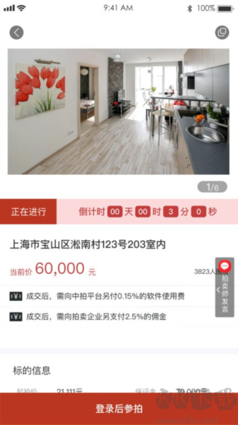 阳光平台手机版v1.8.0官方正版