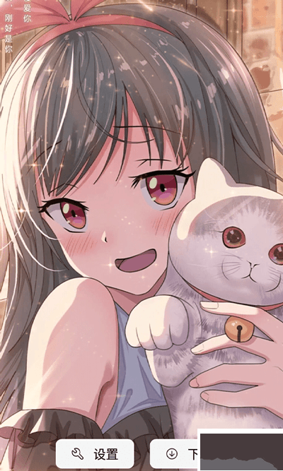 大米星球最新版安装v1.6免费版