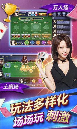 点我棋牌app正式版