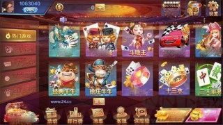盛世棋牌娱乐棋牌2025官方版