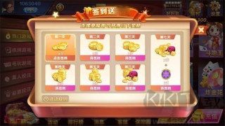 盛世棋牌娱乐棋牌2025官方版