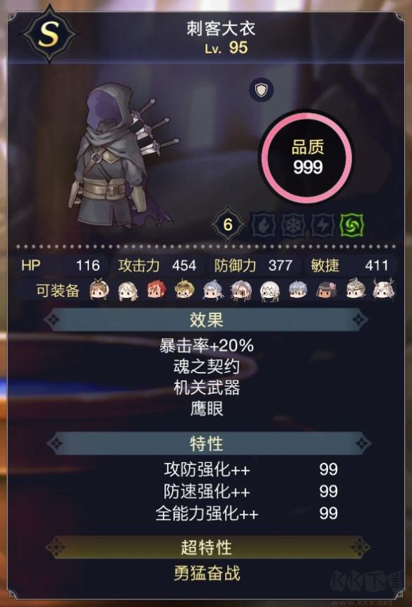 莱莎的炼金工房3