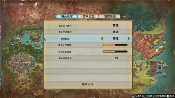 莱莎的炼金工房2