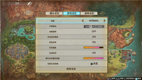 莱莎的炼金工房2