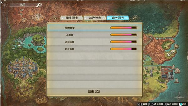 莱莎的炼金工房2