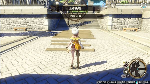 莱莎的炼金工房2