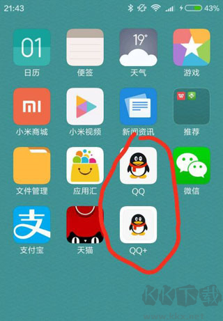 平行空间精简版