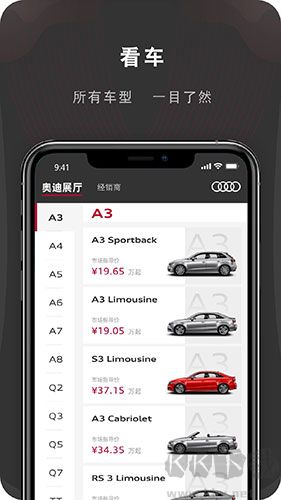MyAudi