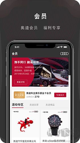 MyAudi