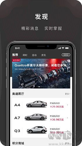 MyAudi