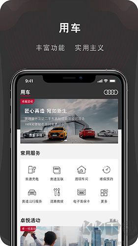 MyAudi