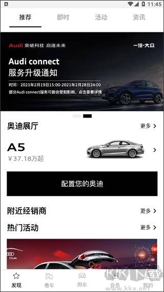 MyAudi