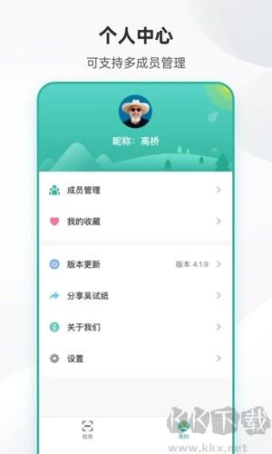 吴试纸