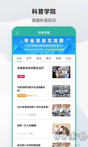 吴试纸