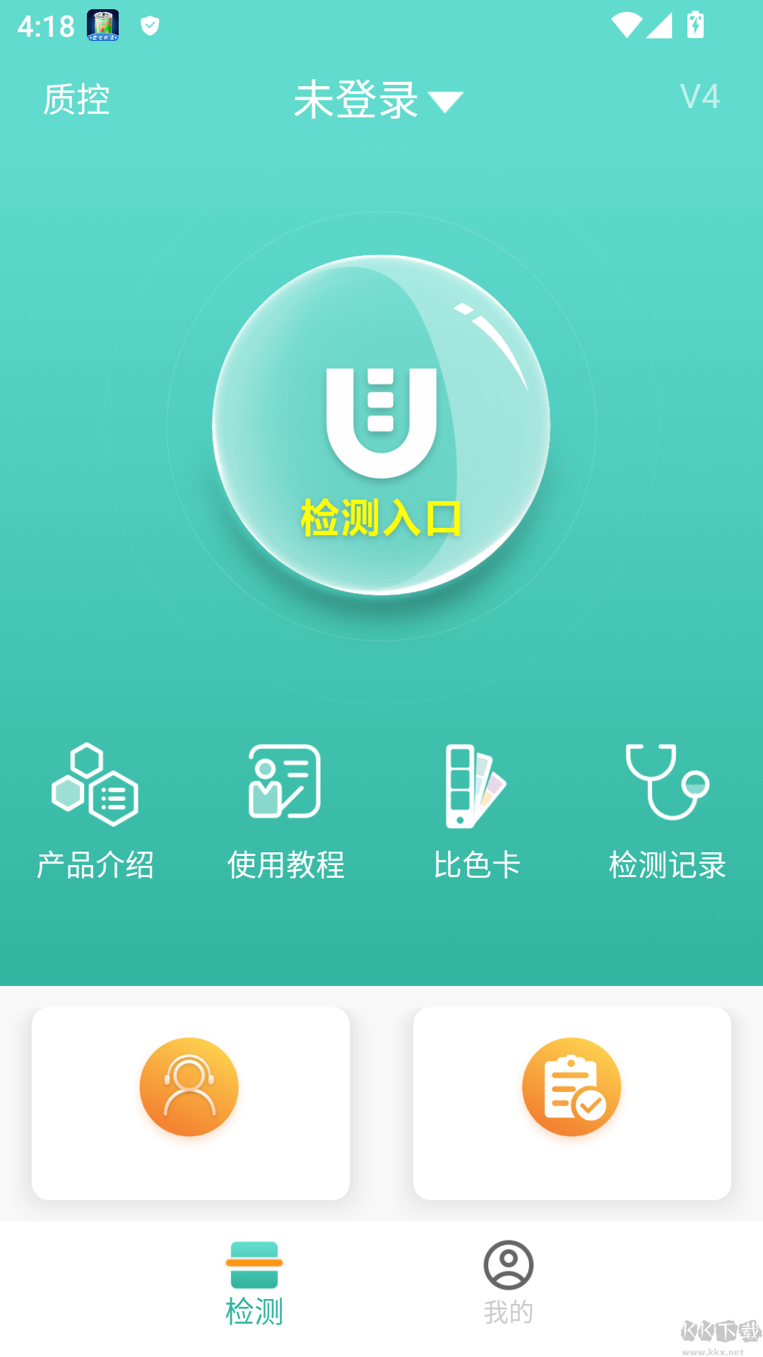 吴试纸