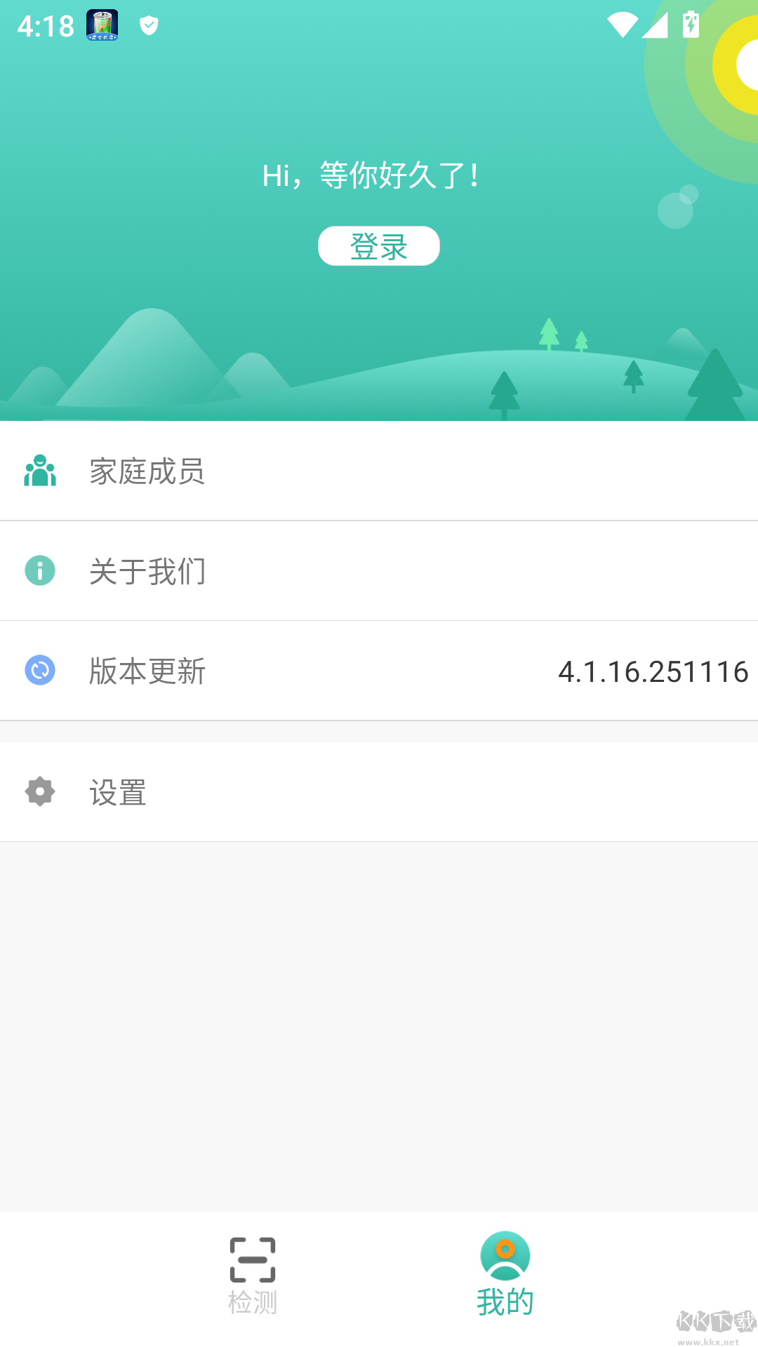 吴试纸