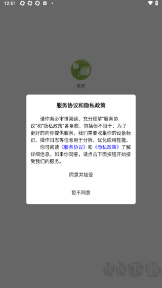 乾茶