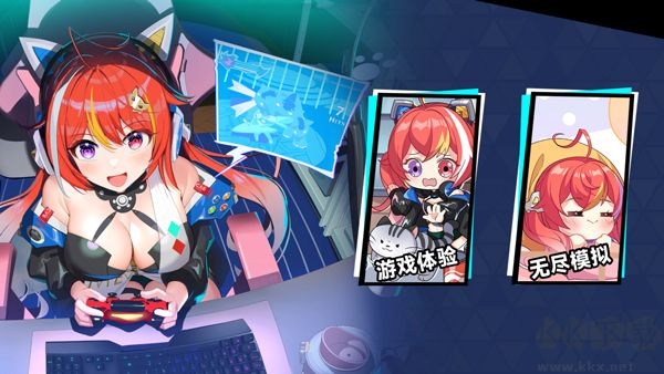 叛逆神魂完整版