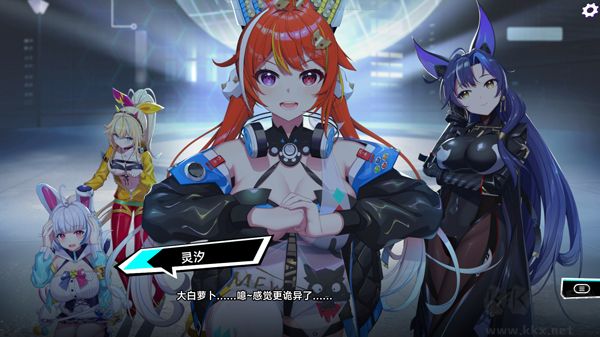 叛逆神魂完整版