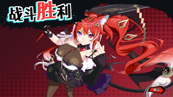 叛逆神魂完整版