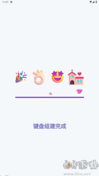 情话帮