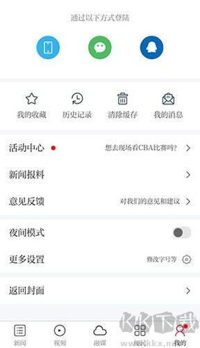 煲都黎川官方正版