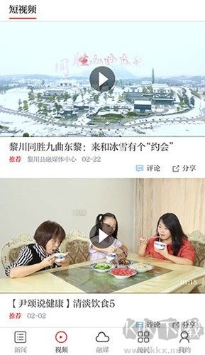 煲都黎川官方正版