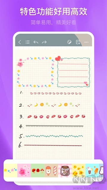千本笔记app官方版高清大图 千本笔记app官方版v3.22.0安卓版
