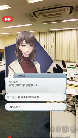 灵魂收购
