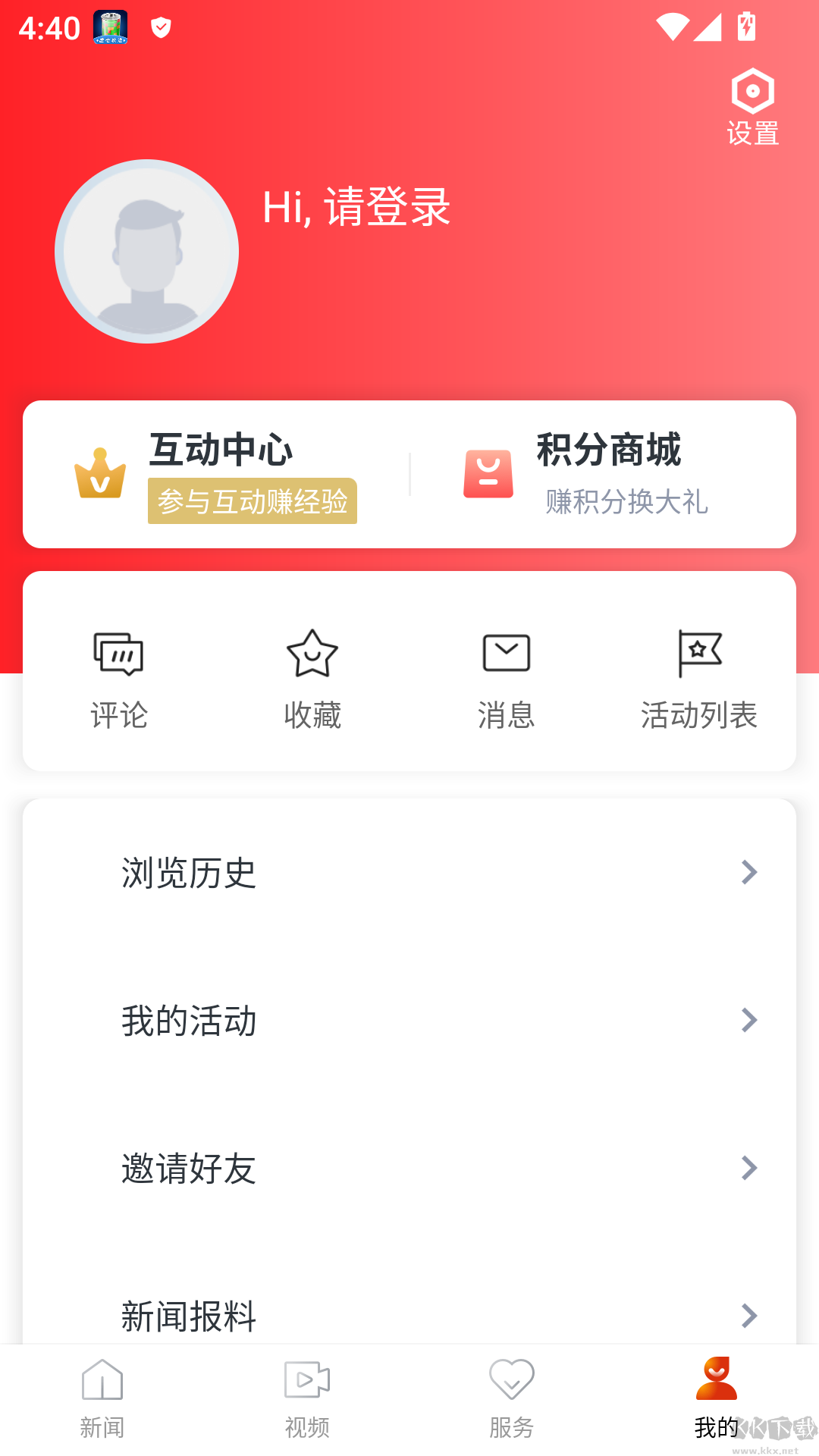 煲都黎川官方正版