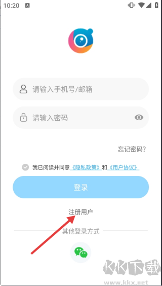 北境精灵安卓版